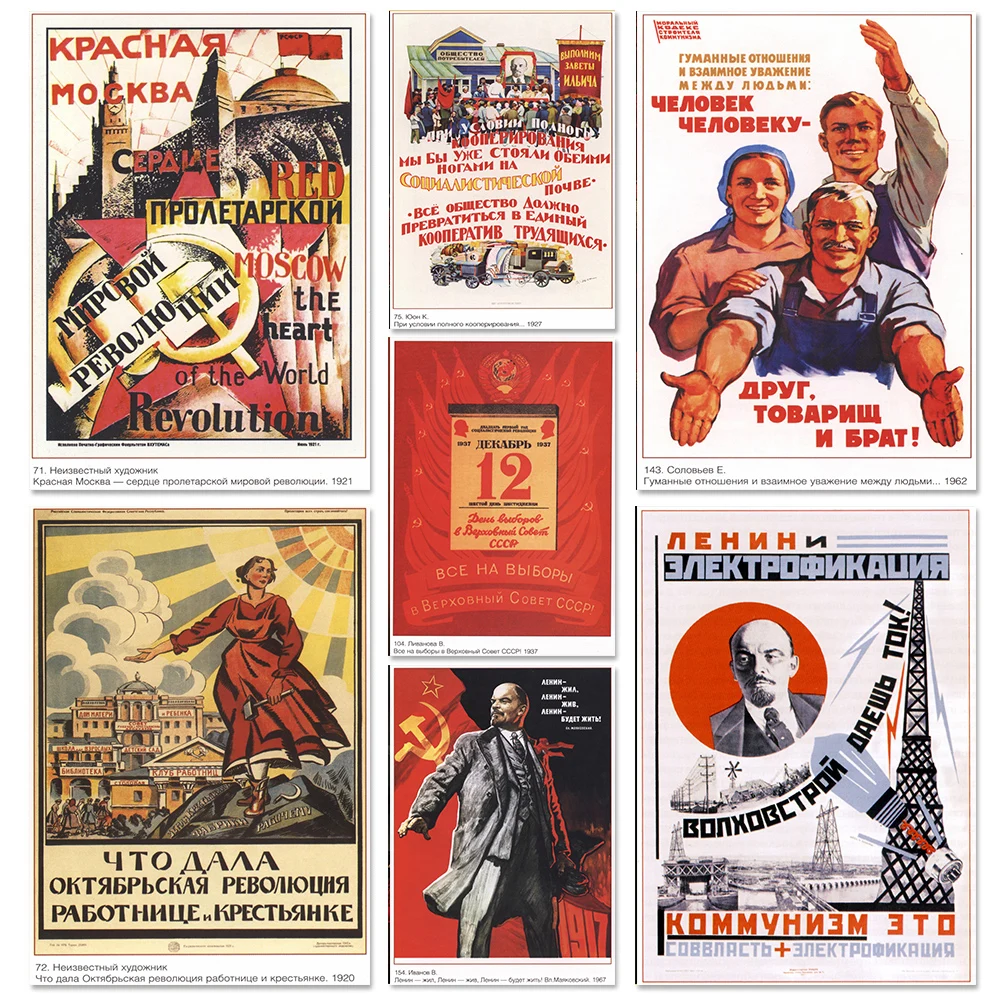 

Винтажная модель советского Ленина и праздничных торжеств, бумажная и печатная картина для дома, бара, кафе, декоративная наклейка на стену