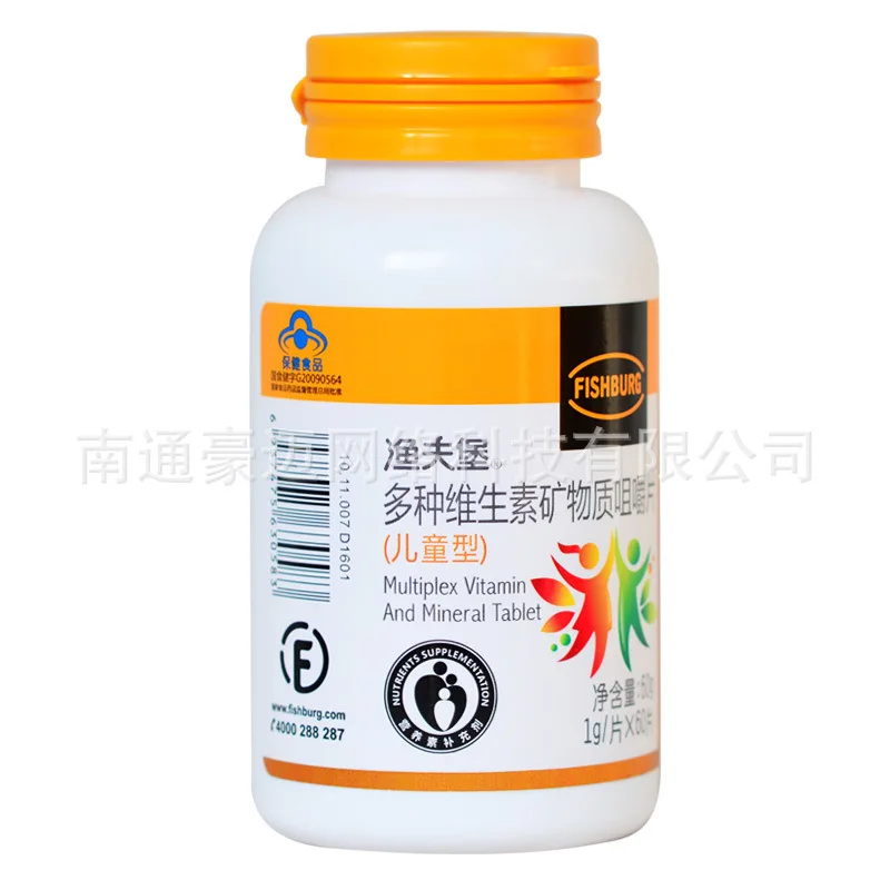 

Yufubao Brand Multiple Vitamin-mineral Chewable Tablets (children's Type) 1g/tablet * 60 Tablets COMLEX Vitamin 24 Hurbolism