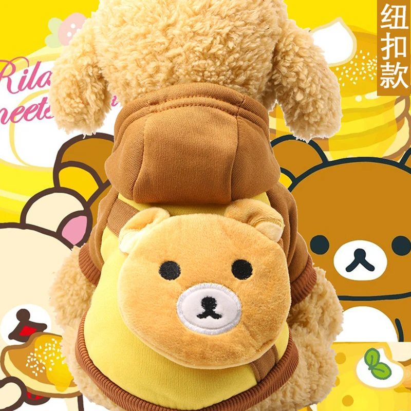 Осенне зимняя одежда для собак подходит маленьких и средних кошелек монет