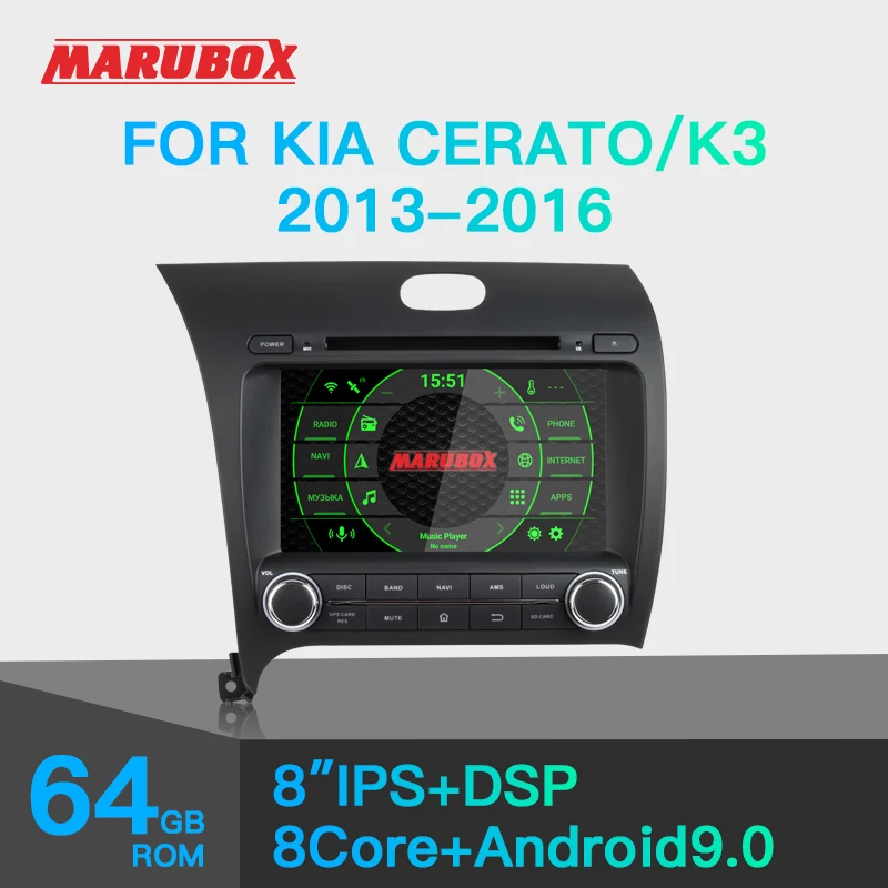 Автомобильный DVD плеер Marubox KD8051 для Kia Cerato K3 2013 2016 8 дюймовый IPS экран с DSP GPS