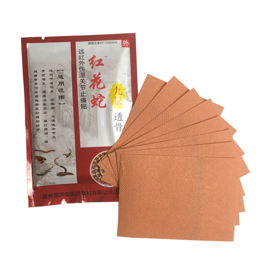 

Chinese Medical Pain Relief Patch Far infrared Herbal Joint/Neck/Back Pain Reliever Plaster Carthamus tinctorius Snake Analgesic