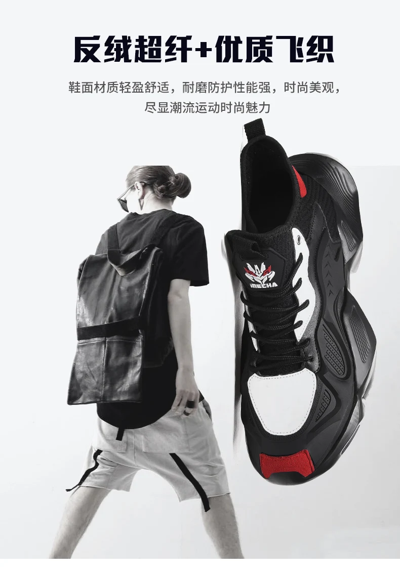 new autumn men's shoes Korean version of the tide shoes white sports shoes ins old shoes men
