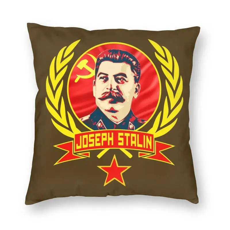 Скандинавская диванная подушка Иосифа Сталина коммунизма пропагандистская