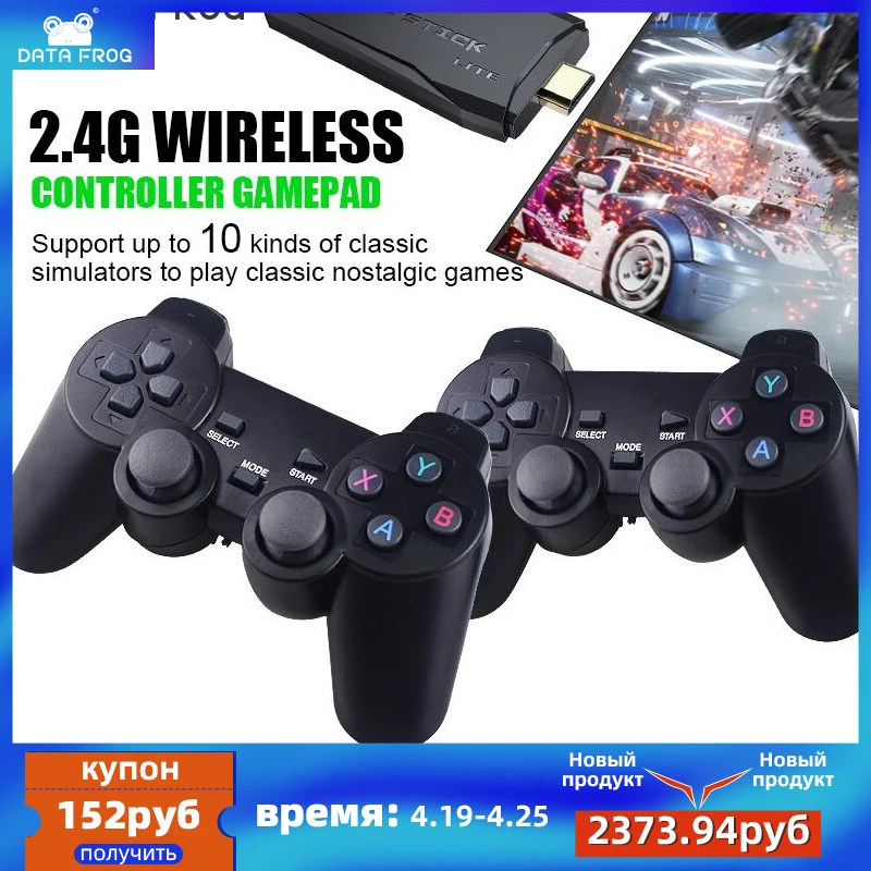 

DATA FROG 4K TV Console Video Game With 2.4G Wireless Controller Built in 10000 Classic Games Support PS/CPS Retro Game Console