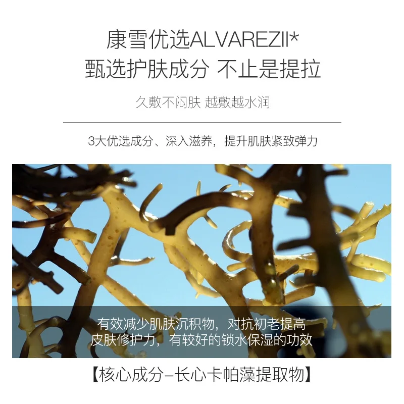 

Coshare V Lifting Facial Mask Anti Aging Chin Cheek Lift Up Slimming Bandage Beauty Face Skin Care 5PC