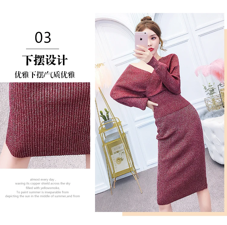 Сексуальные блестящие вечерние трикотажные Облегающие юбки костюмы для женщин