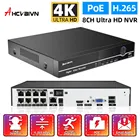 Сетевой видеорегистратор H.265 + 8CH 4K 8MP с функцией распознавания лица