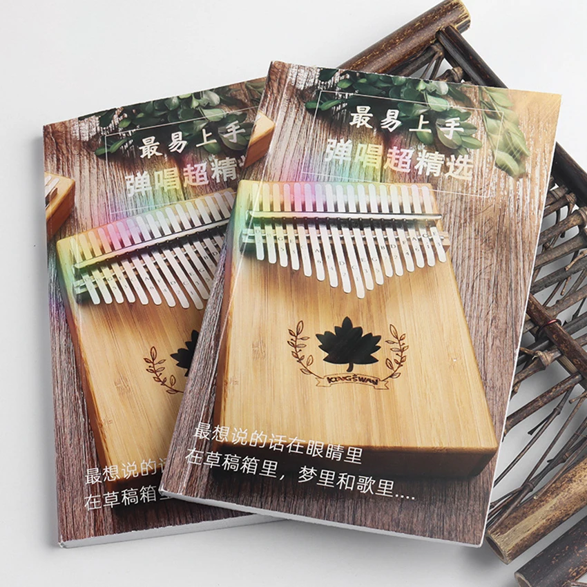 

17 Songs Thumb Piano Musical Notation Book Portable Beginners Piano Score Music Book Teaching Tutorial Books Arts Music Tools