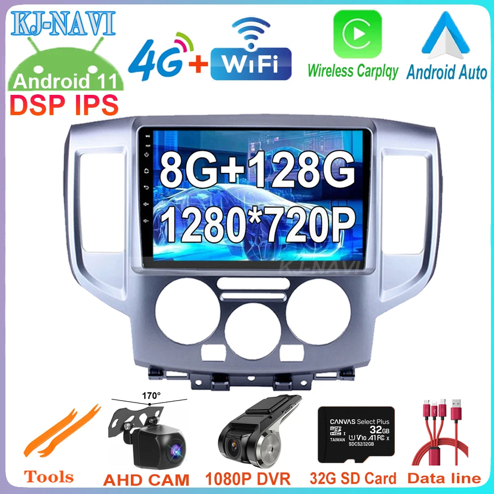 

For Nissan NV200 2009 - 2016 1280*720P Car Radio GPS Multimedia Player 4G Lte Wifi Bluetooth Steering Wheel Contro