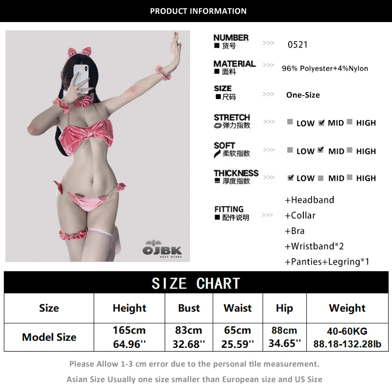 OJBK 2020 New Golden Leopard Cos Erotic Wild Beauty Lingerie Sex Cat Cosplay Uniform Passion Temptation Three-Point Bodysuit