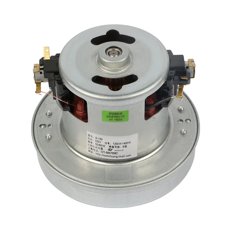 Двигатель для пылесоса Karcher Philips Midea Rowenta 220 В 1200 Вт диаметр 130 мм - купить по