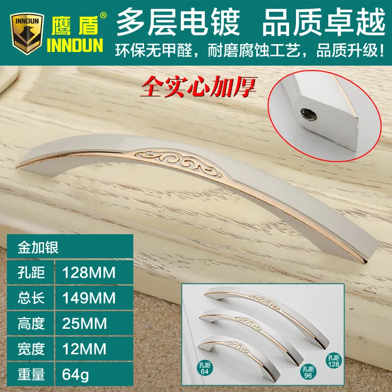 Gold 128mm Ручка двери шкафа садовая ручка ящика шкафа Современная Минималистичная раздвижная дверь Джейн Серебряная окрашенная черная резная простая - Цвет: Gold 128mm