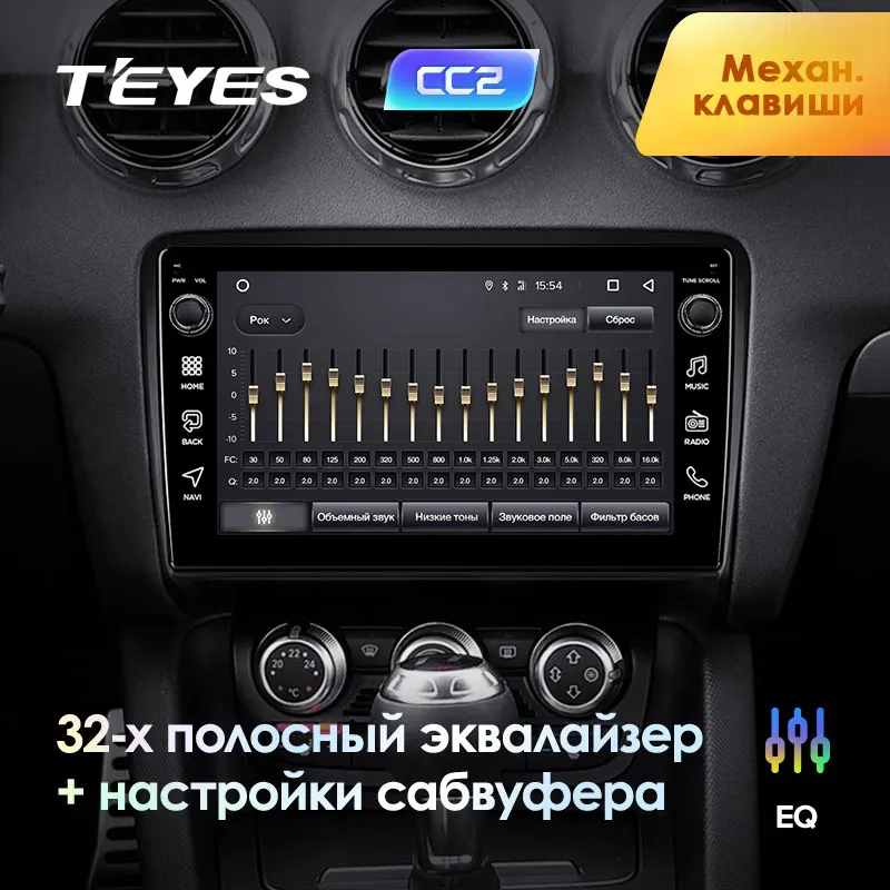 TEYES CC2 Штатная магнитола For Ауди ТТ Audi TT 2 8J 2006 - 2014 Android 8.1 до 8-ЯДЕР 4 + 64ГБ 32EQ DSP 2DIN