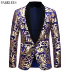 Блестящий Золотой блестящий мужской пиджак на одной пуговице для смокинга, свадьбы, ужина, выпускного вечера