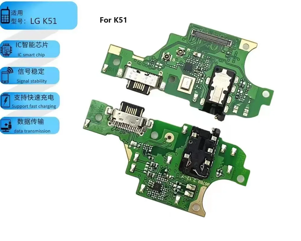 

Соединительная плата для зарядного порта Запчасти гибкий кабель для LG K51 K22 K200 K42 K52 K60 K62 K8Plus K20 2019 K50S K41S K61