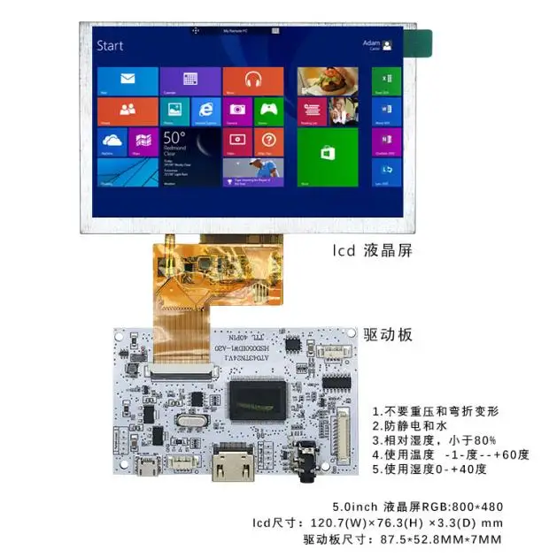 2-дюймовый 5-дюймовый ЖК-монитор Raspberry Pie вторичный экран USB 5 В плата аудиодрайвера