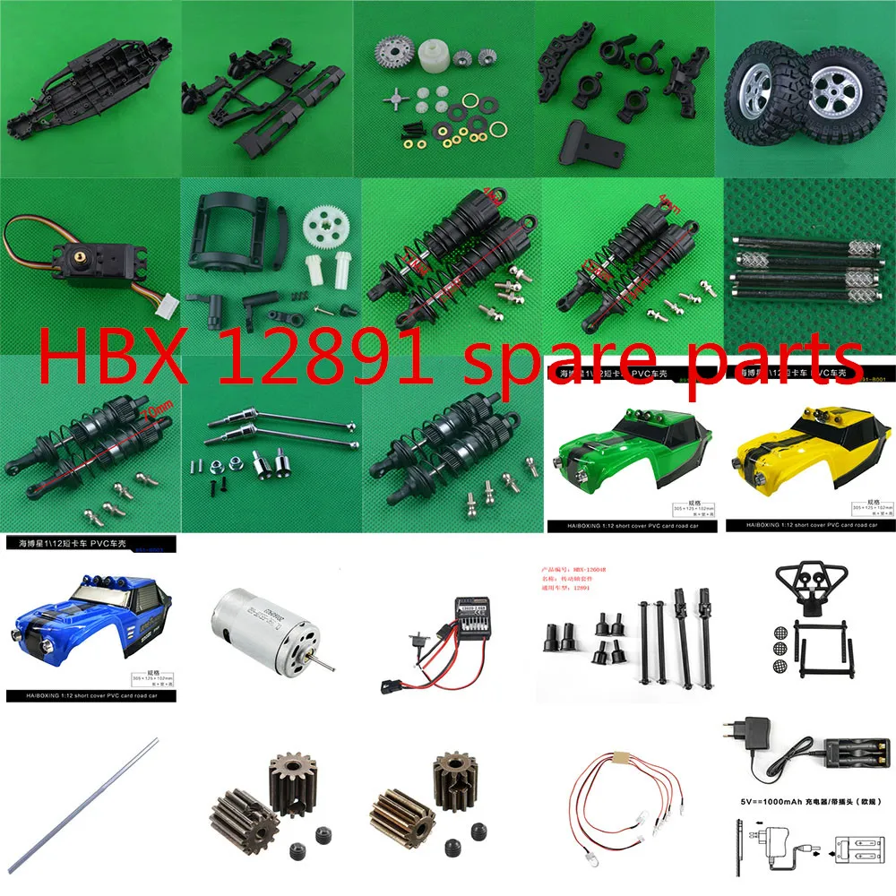 

HBX 12891 HBX12891 RC Car Spare Parts motor servo ESC Swing arm Differential charger Shock absorber Drive shaft tire Screw gear