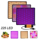 лампа для растений фитолампа для растений  светодиоды для растений гроубокс палатка растения семена семена растений Светодиодсветильн фитолампа для растений лампа для растений фитолампа полный спектр парникик