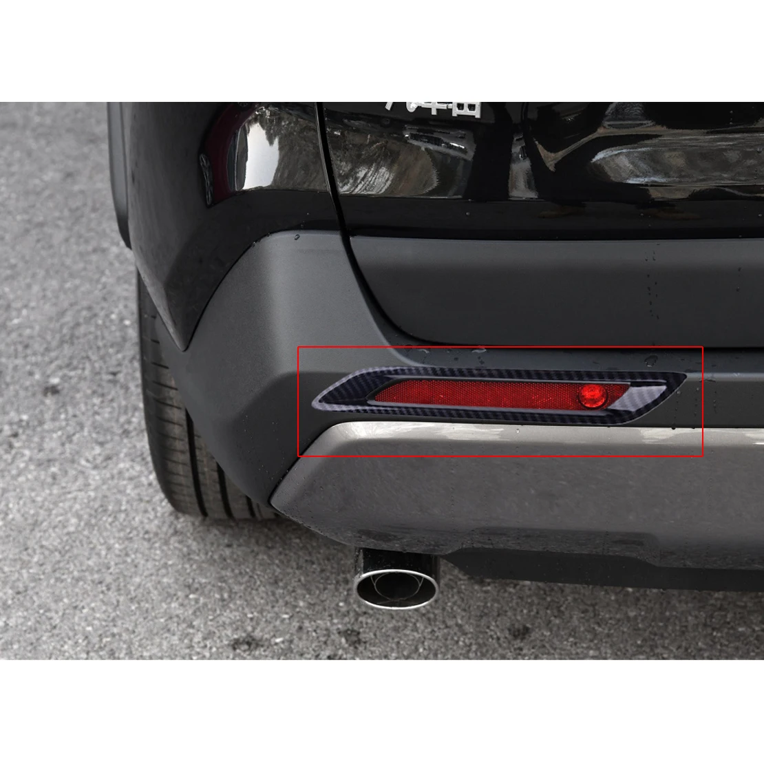 

1 Pair Car Rear Tail Fog Light Lamp Cover Trim Fit For Toyota RAV4 2019 2020 ABS Carbon Fiber Style