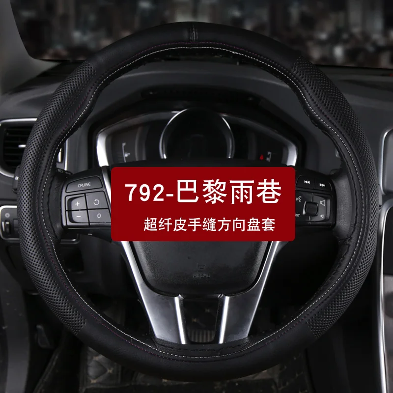 Автомобильный ледяной станок ткацкий дышащий руль наборы ручного шитья для Land