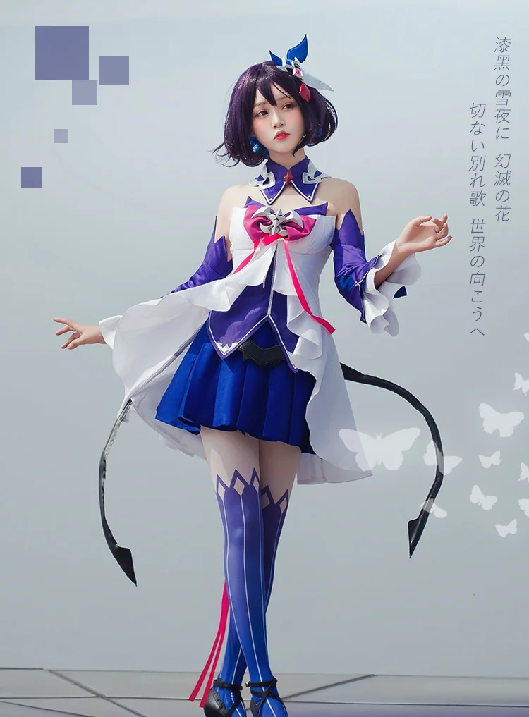 Honkai Impact 3 Seele Vollerei фантазия бабочка Косплей Костюм Униформа F
