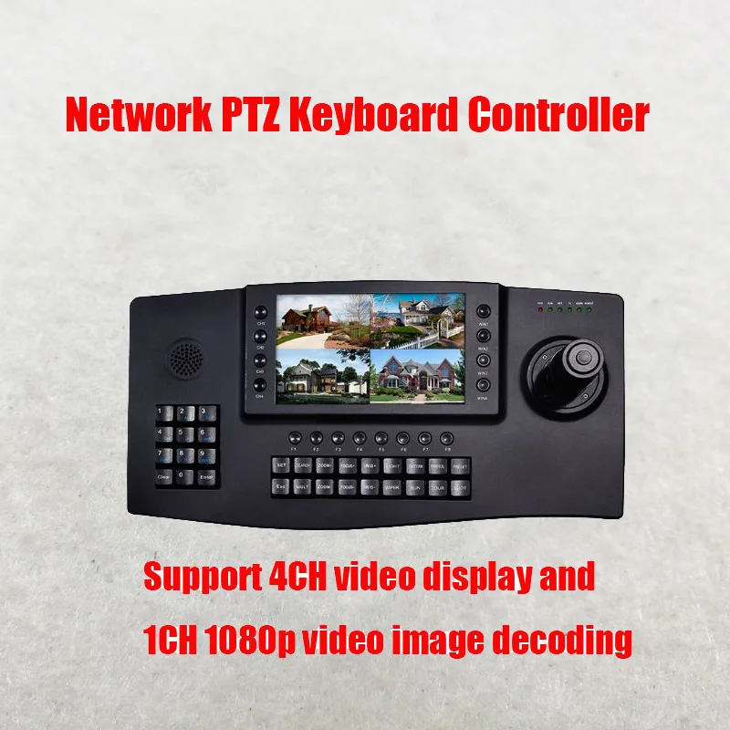 7 дюймов ЖК дисплей ONVIF IP PTZ Клавиатура 4D джойстик CCTV клавиатура контроллеры для