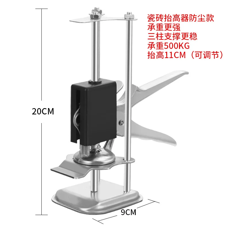 Регулятор высоты плитки прецизионный локатор настенный Выравнивающий подъемный