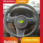Алькантара кожа для Kia soreto cadenza K5 K2 карнавальный чехол на руль 2009-2015 2012 Аксессуары для салона автомобиля
