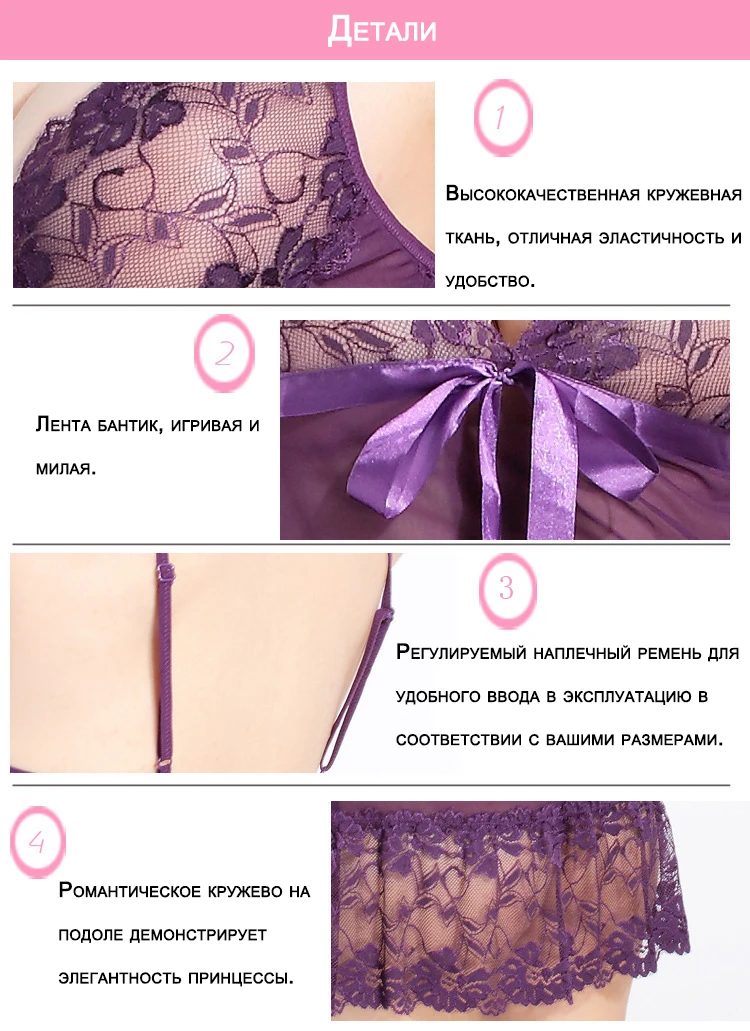 Ночная Сорочка Кружевная ночнушка пижама женская сексуальная сорочка женская ночная рубашка пеньюар Sexy ночные сорочки Кружевная сексуальная женская пижама