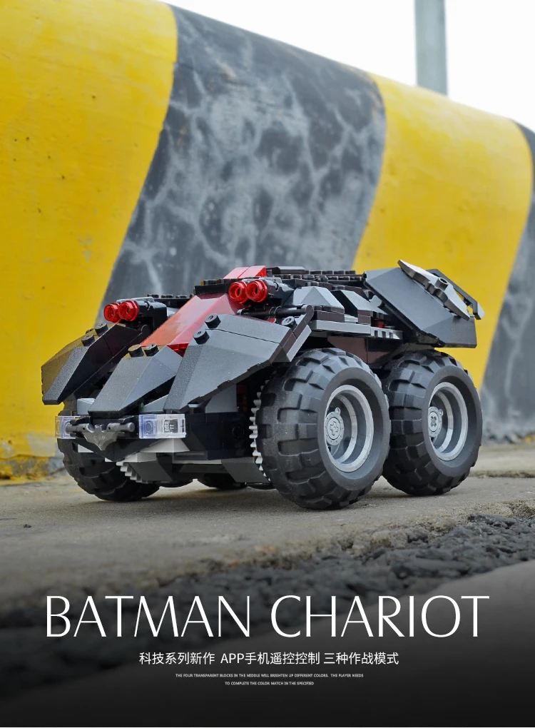 Marvel Super Heroes Batman Movie Batmobile lepining 07111 комплект с управлением через приложение