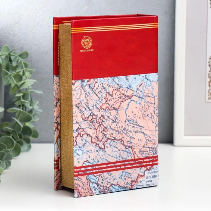 Сейф-книга дерево кожзам Рождён в СССР 21х13х5 см 5487679 | Безопасность и защита