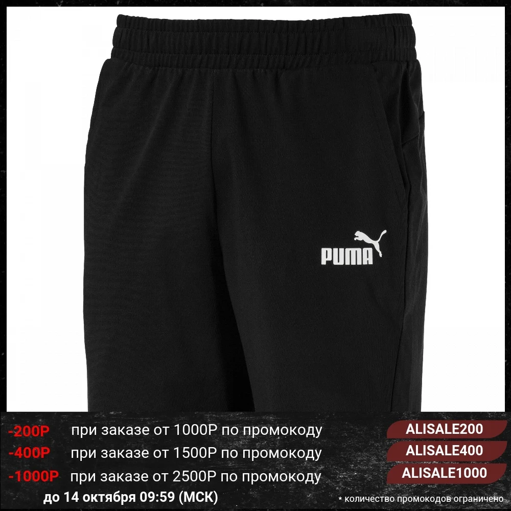 Шорты PUMA Essentials Jersey Shorts | Мужская одежда
