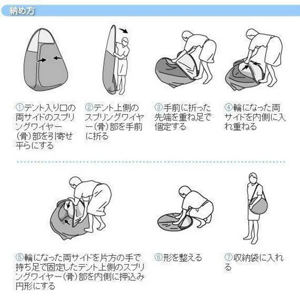 Портативный всплывающий открытый Замена душа комната конфиденциальности + 5L