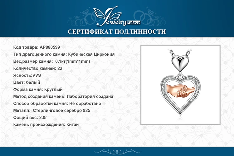 Ожерелье с подвеской Love Hand to HandSilver из стерлингового серебра 925 пробы Серебряное колье эффектное ожерелье женское сере