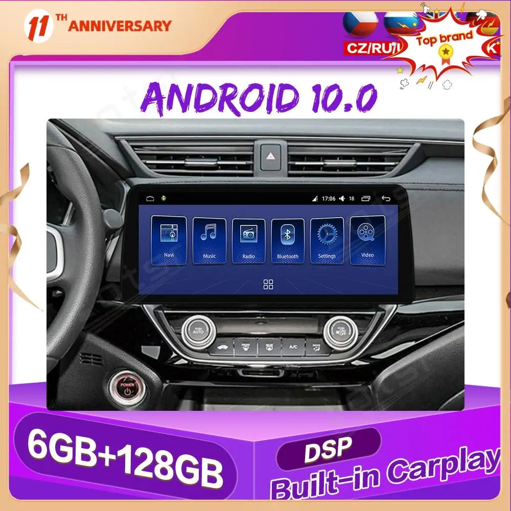

12.3 inch Car Multimedia Player For Honda CRIDER DSP Carplay 128GB GPS Navigation Radio Audio stereo DVD Player IPS head unit