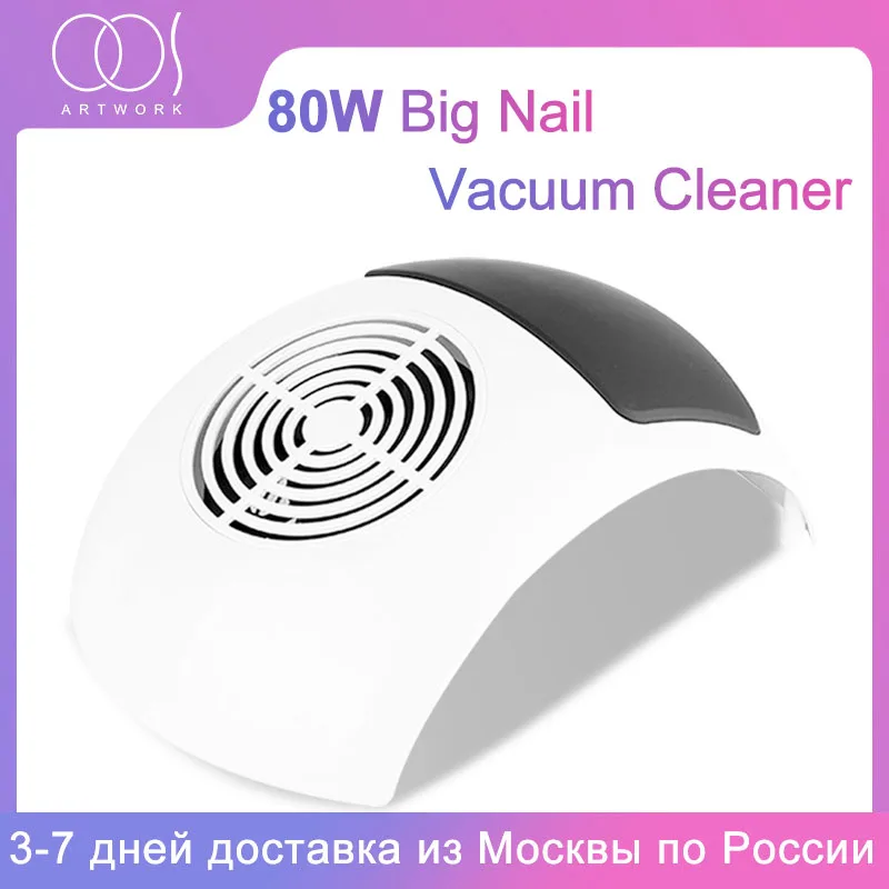 

Nail Suction Fan With Dust Collecting Bag 80W Strong Power Nail Dust Vacuum Cleaner Machine Nail Art Salon Tools Equipment