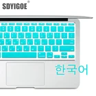 Корейский чехол для клавиатуры для MacBook air 11 дюймов 11,6 air A1465 A1370 US key, клавиатура ноутбука, защитная пленка, корейский дисплей