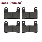 Передние тормозные колодки для мотоцикла Road Passion для BMW S1000R S1000RR R1250GS, эксклюзивный ралли R1250RT, дисковые фиксированные шпульки S1000XR
