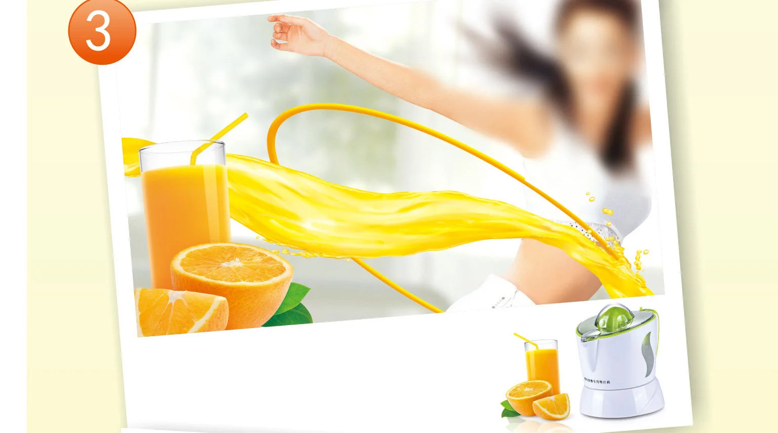 Автоматическая электрическая Апельсиновая соковыжималка для сока машина |