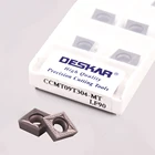 Инструменты для токарного станка с ЧПУ CCMT060204, CCMT09T304 FG HQ MT PS TC LF90, 10 шт.