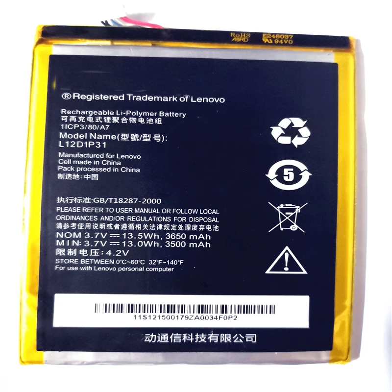 L12D1P31 L12T1P33 запасная батарея для Lenovo IdeaTab lepad 7 &quotA1000 A1000 L A1010 A3000 H A3300 T A5000
