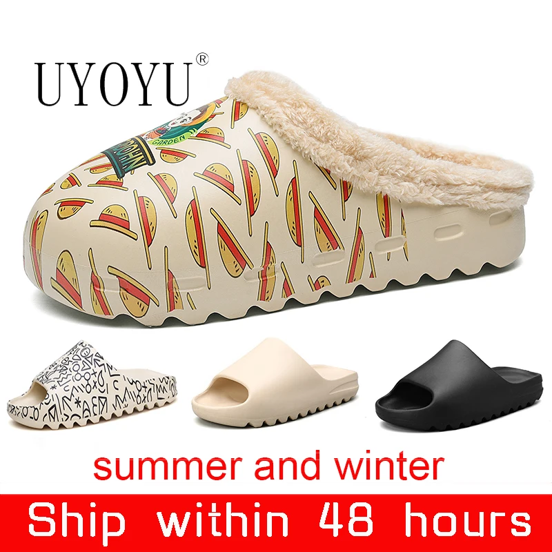 Дизайнерские Канье Уэста для мужчин и женщин модная летняя обувь из пенопласта