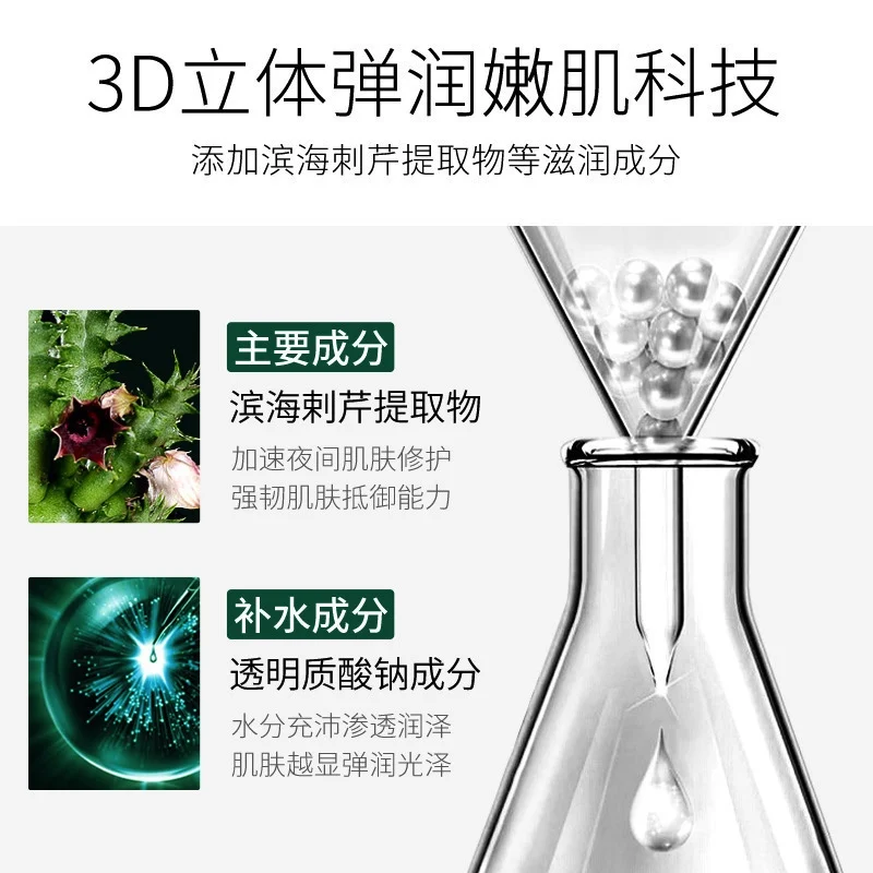 Потрясающие тапочки кофейного цвета в ночное вокруг глаз 20 мл сыворотки для против темных кругов жидкость