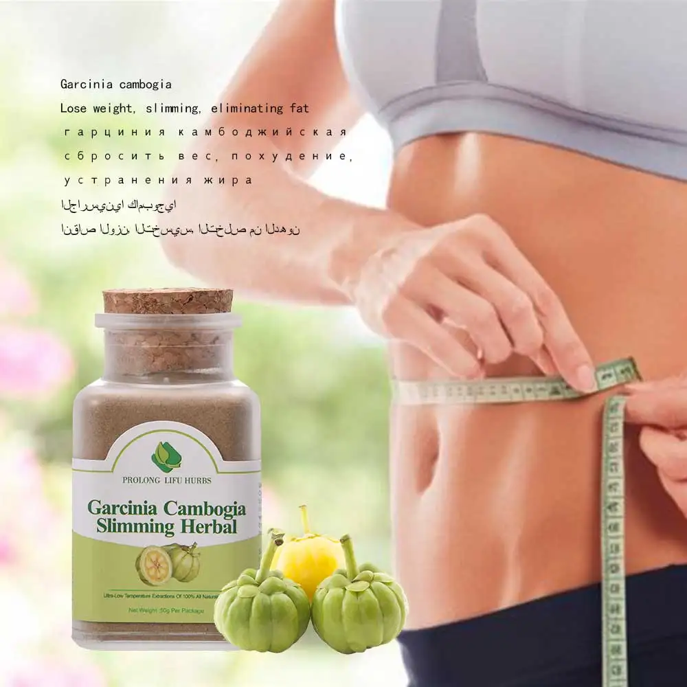 Продлить Lifu Гарциния Камбоджийская для похудения гранулы потери Вес диета