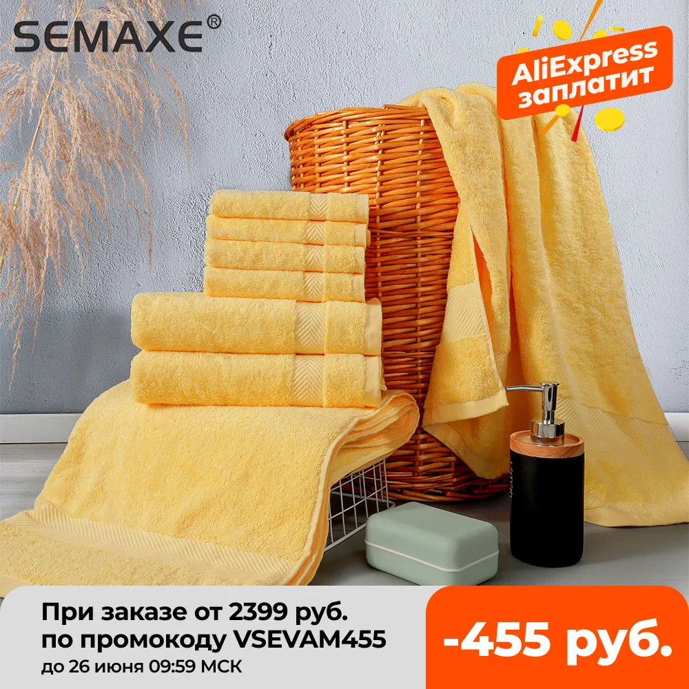 Комплект роскошных банных полотенец SEMAXE 2 больших полотенца для рук 4 стирки.