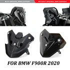 Ветрозащитный экран, экран на лобовое стекло с кронштейном для BMW F900 R F 900R F900 R, дымчато-черный, прозрачный