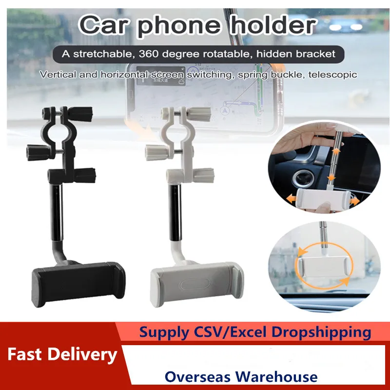 Складной телескопический держатель для телефона вращающийся на 360 градусов |