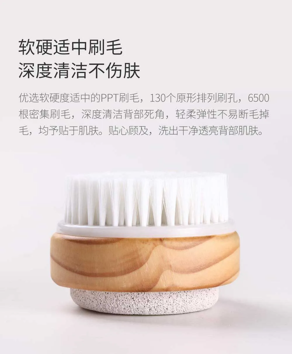 Xiaomi Mijia корпус ванны щетка для кожи с обеих сторон спа пемза Силиконовый массаж с длинной ручкой Душ аксессуары для ванной комнаты