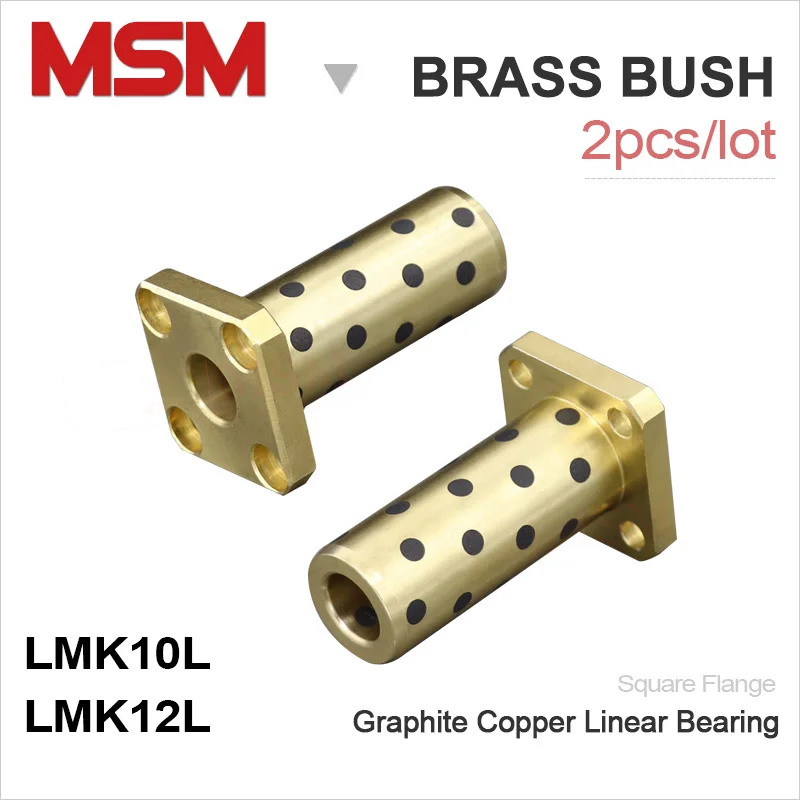 2 шт. MSM LMK10L LMK12L Квадратный фланец без масла линейный графитовый медный подшипник