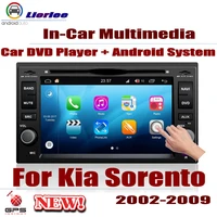 for kia for naza sorento 2002 2009 accessories car android system rockchip px5 1080p ips lcd screen dvd gps player navigation